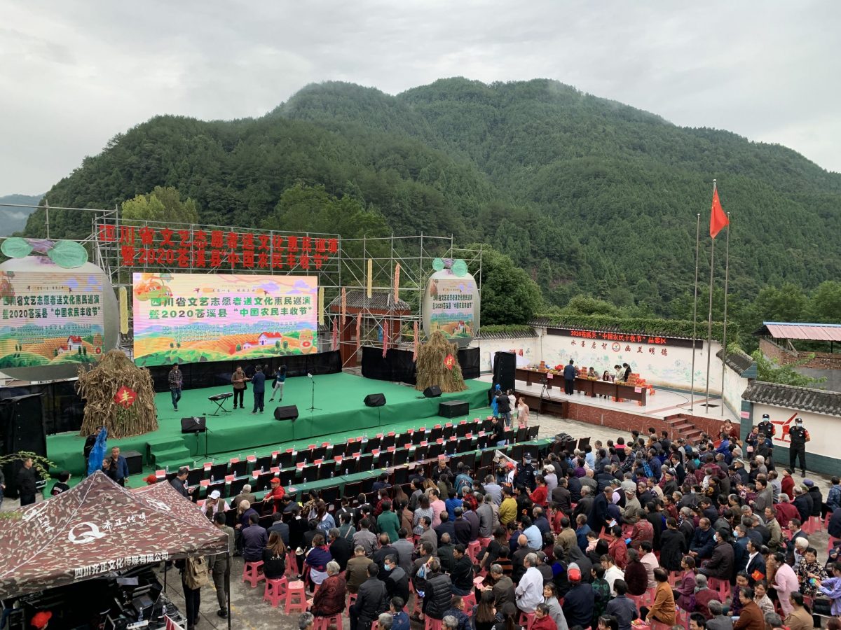 七绝·庚子庆丰收