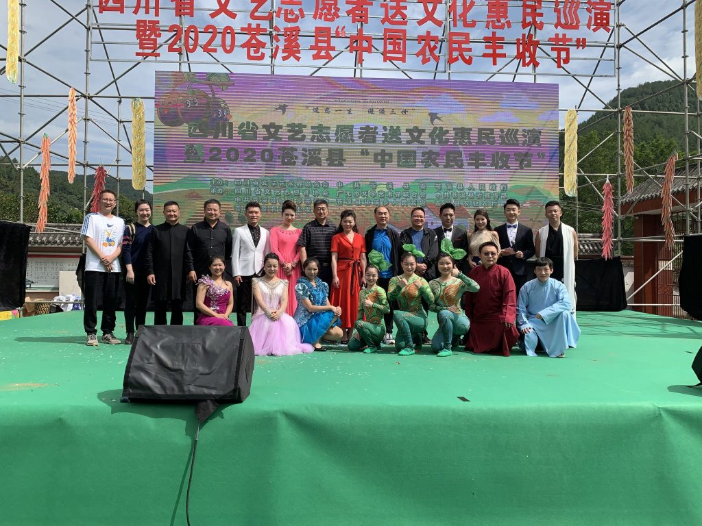 王光卫诗《庚子庆丰收》