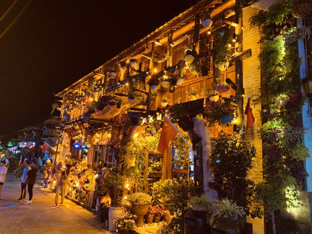 王光卫诗词《大理古城酒吧夜思》