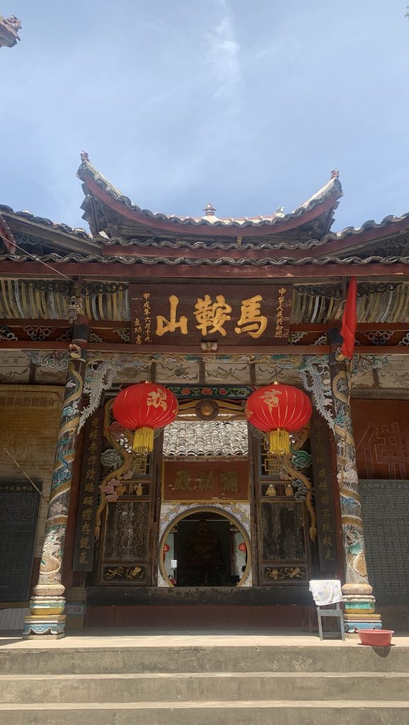 王光卫诗词《沁园春·重到马鞍山》